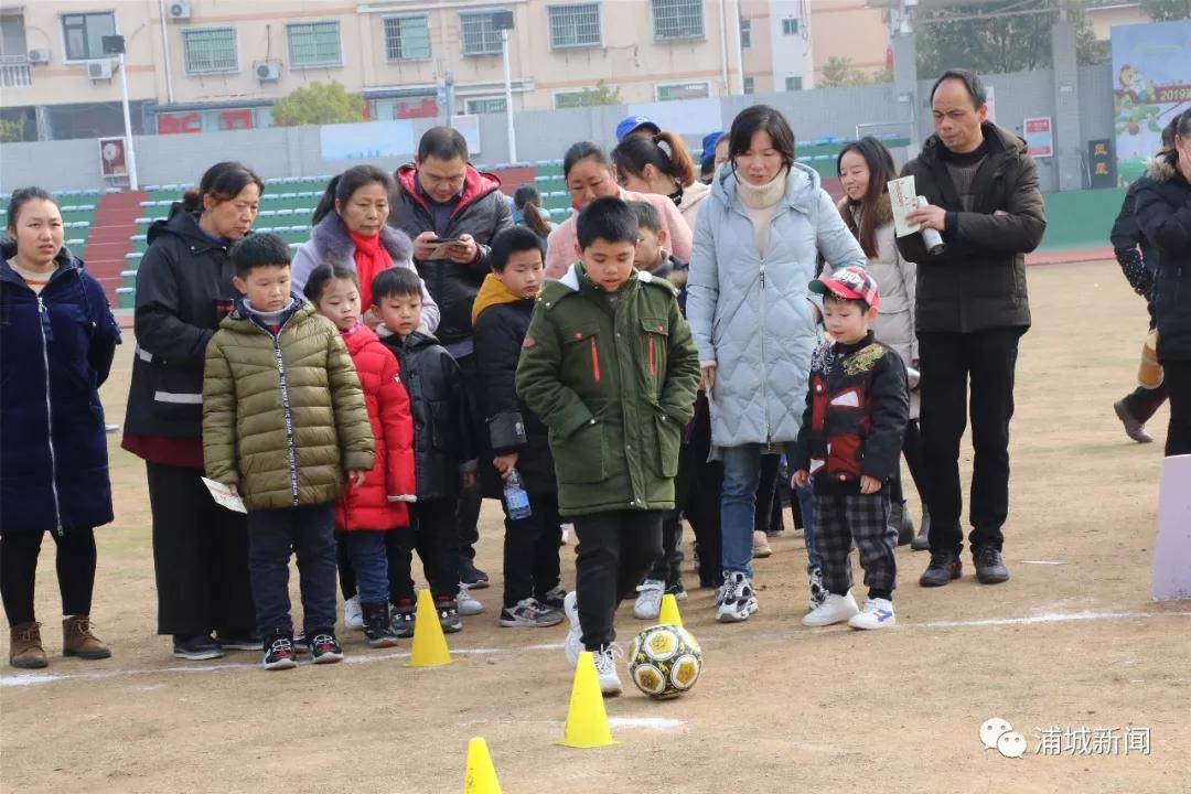 上海足球亲子嘉年华,浦城足球赛