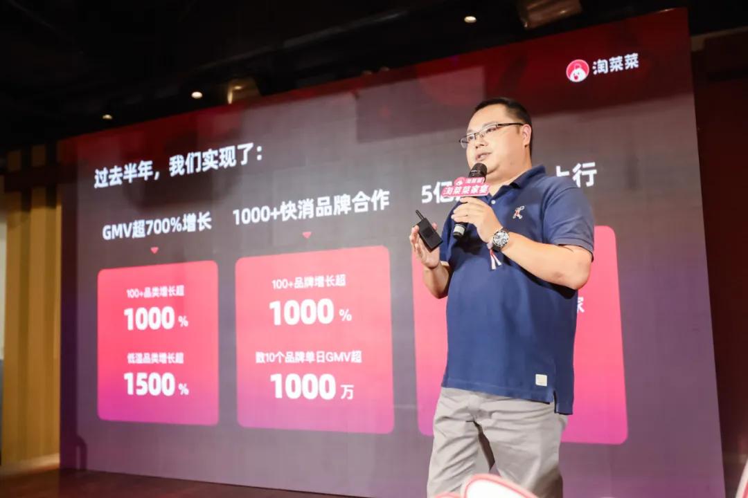 阿里淘菜菜最新消息,阿里电商淘菜菜怎么样了