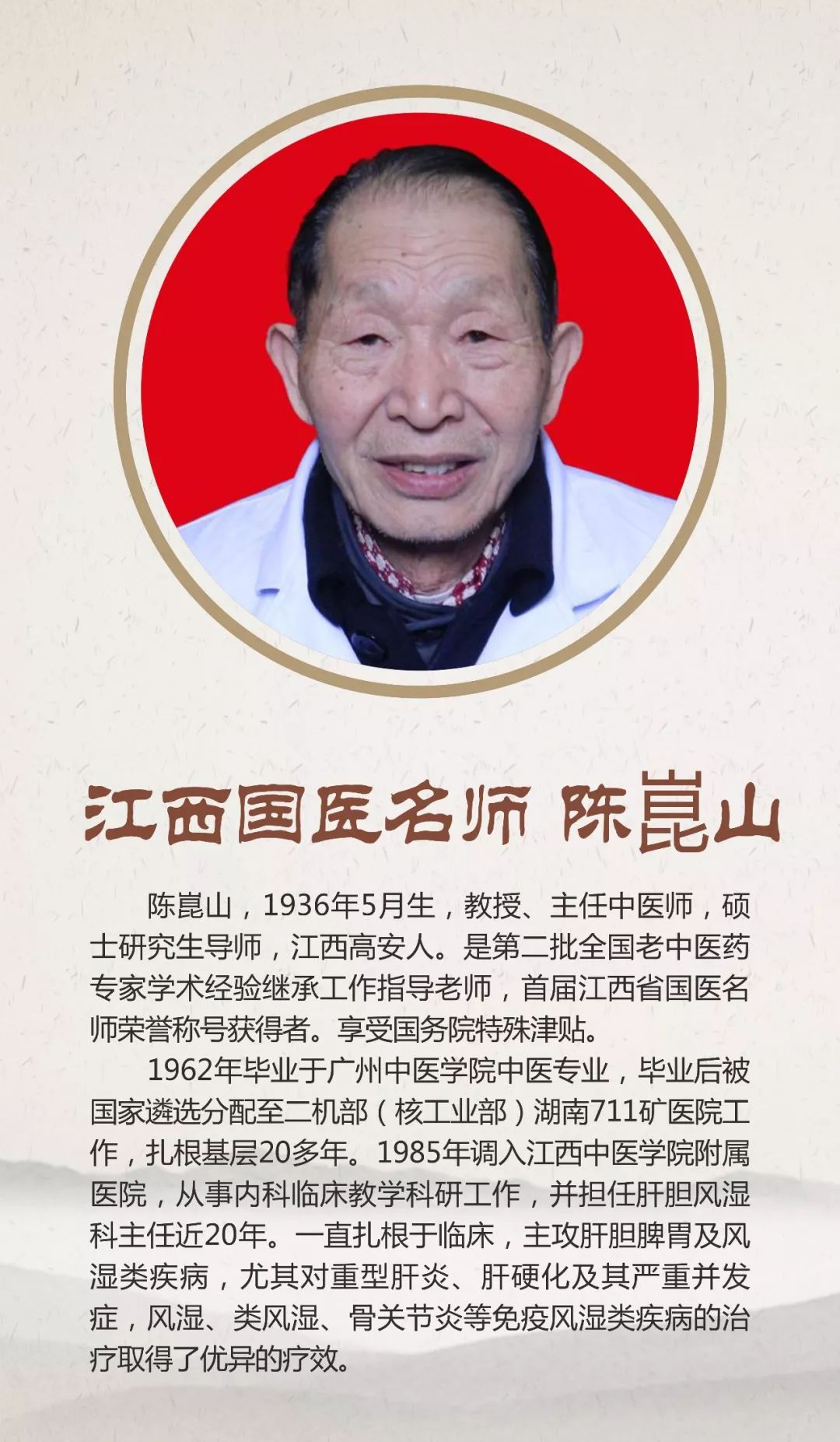 蓬勃发展气势如虹!这一定是最全的江西省中医院介绍(一)