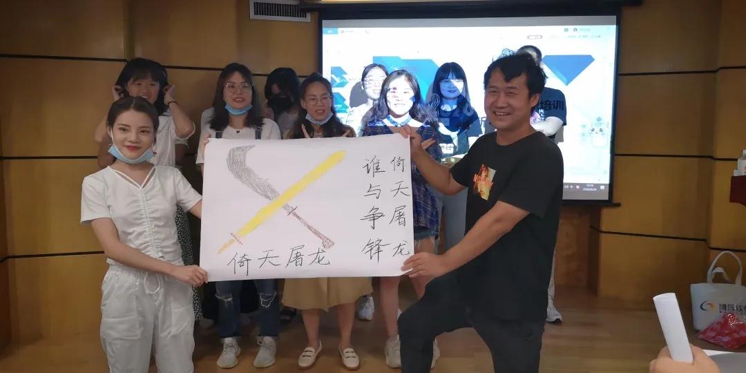 博思软件入职培训,博思软件招聘实习生