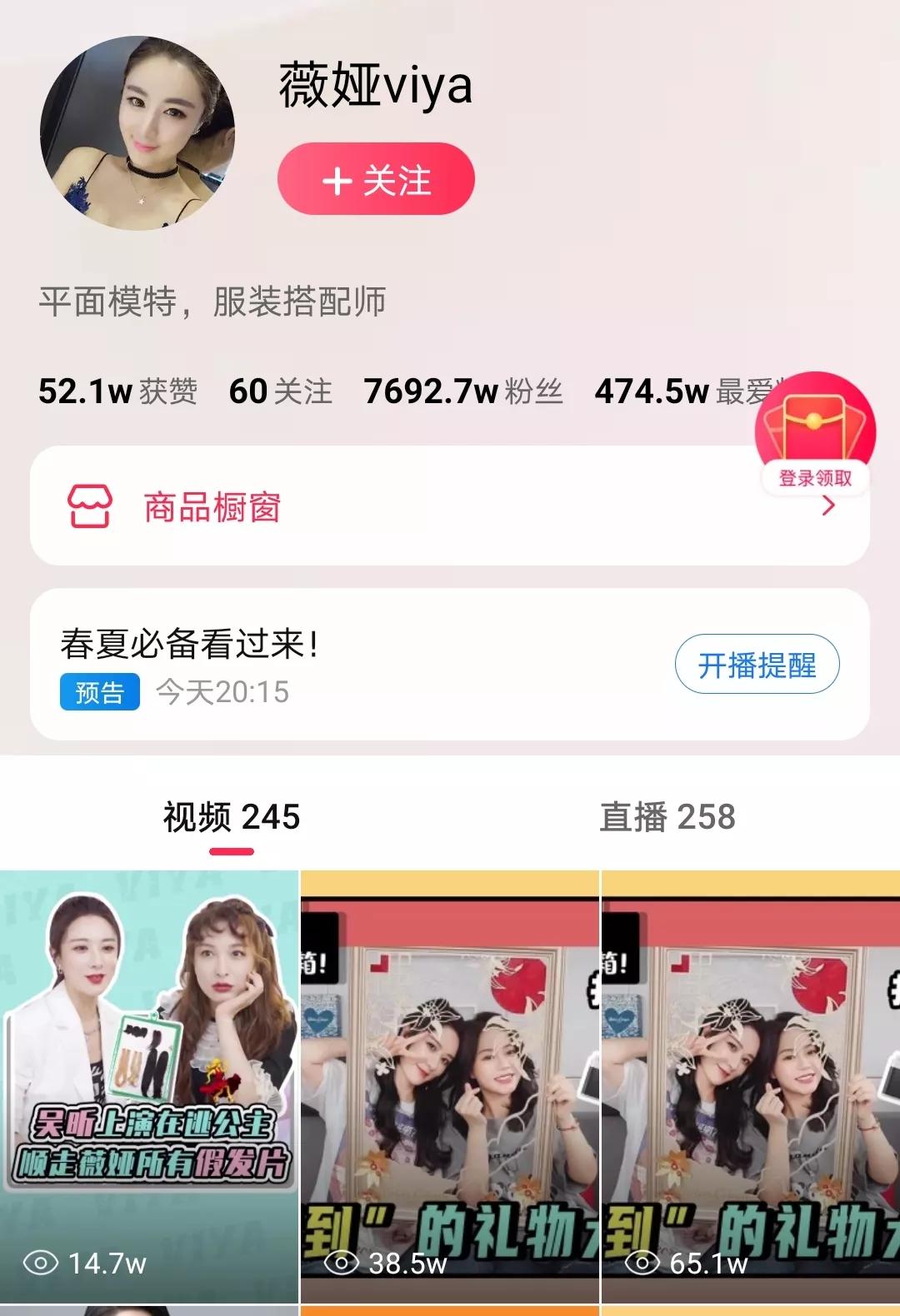 能直播带货的直播平台有哪些,私域流量直播带货平台哪个好