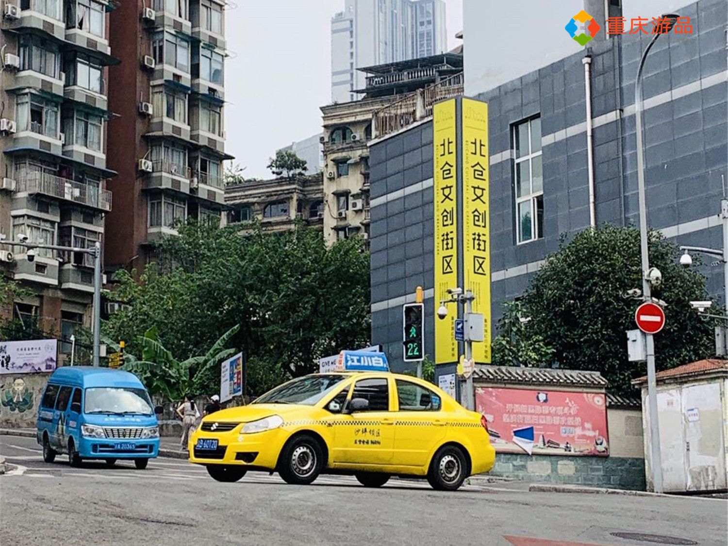 鍫靛煄閲嶅簡,閲嶅簡鍫靛煄