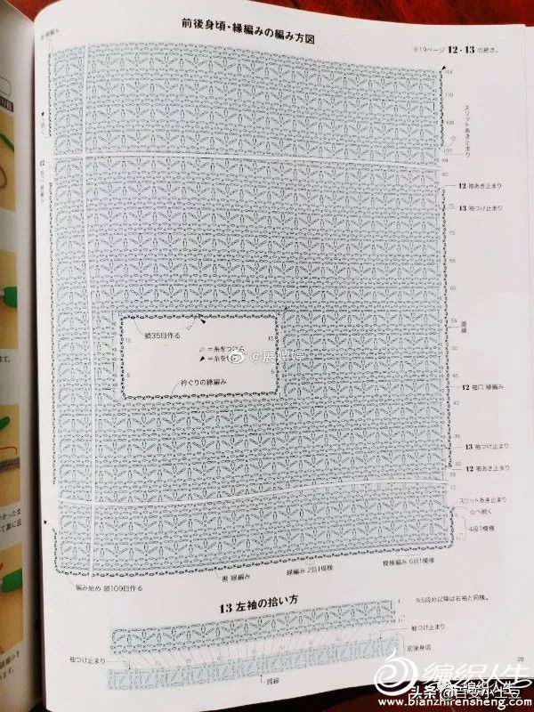 片织羊绒女款落肩袖毛衣教程,依云v领轻柔薄透毛衣的编织图解