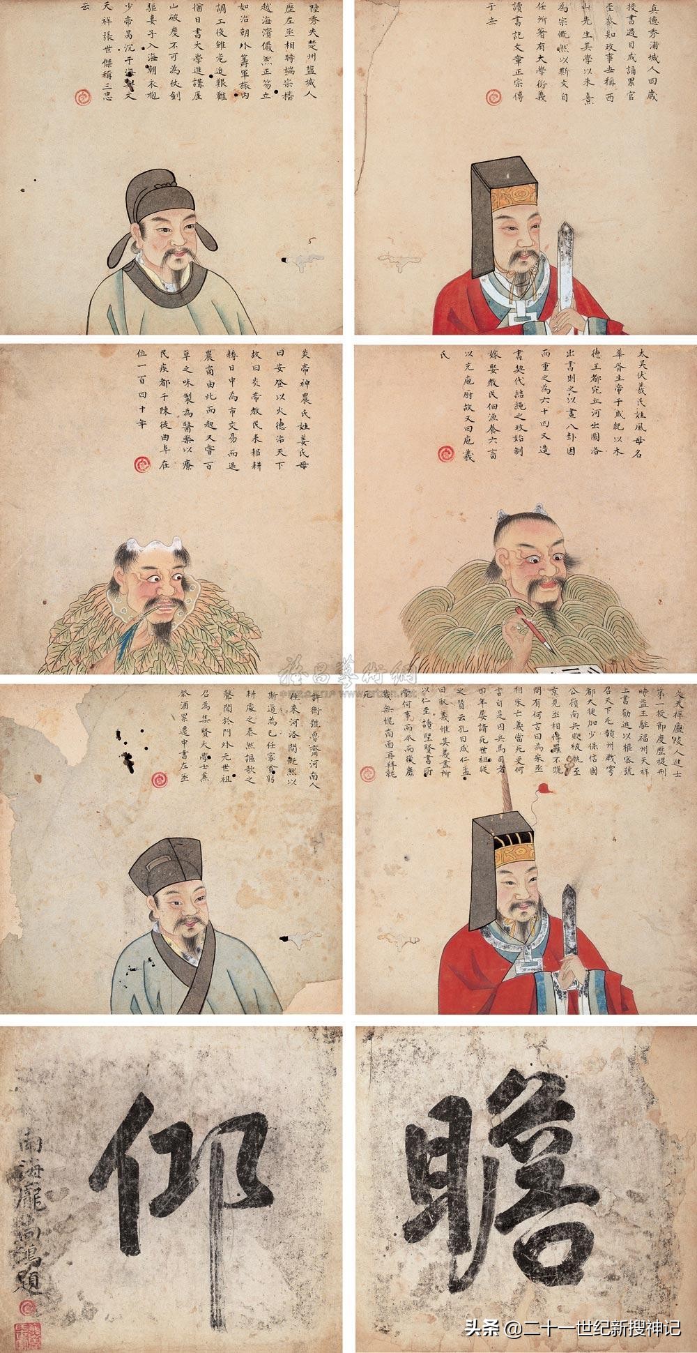 性命之谜（廿六）思想：人类最强大的力量，永不停息的奔流