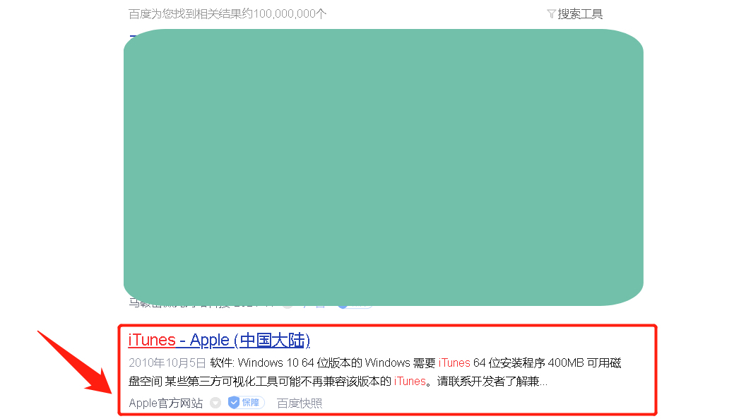 windows电脑怎么安装itunes,什么电脑可以安装itunes