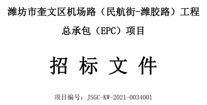 山东百亿大项目,山东三大巨大项目