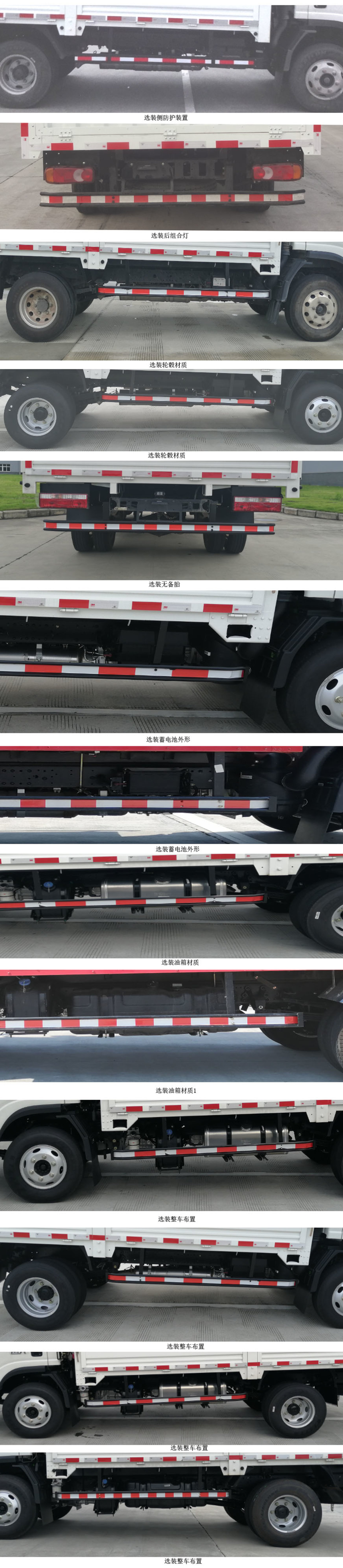 吉利柴油黄牌4米2轻卡要来了，嘉龙龙驹亮相公告