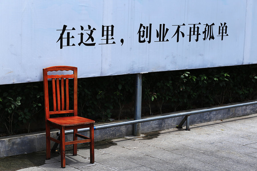 创业者需要哪些条件才能创业成功,创业的基础知识和技巧