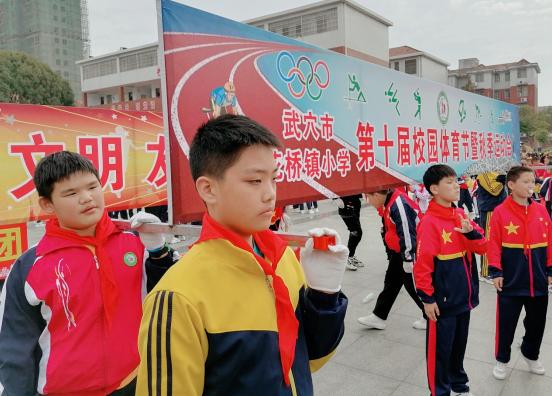 花桥镇花桥小学运动会开幕式,武穴市花桥中学运动会