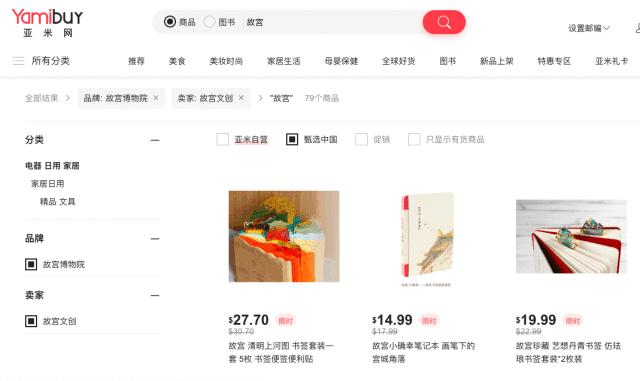 美国网上最大的购物平台,美国大的购物平台