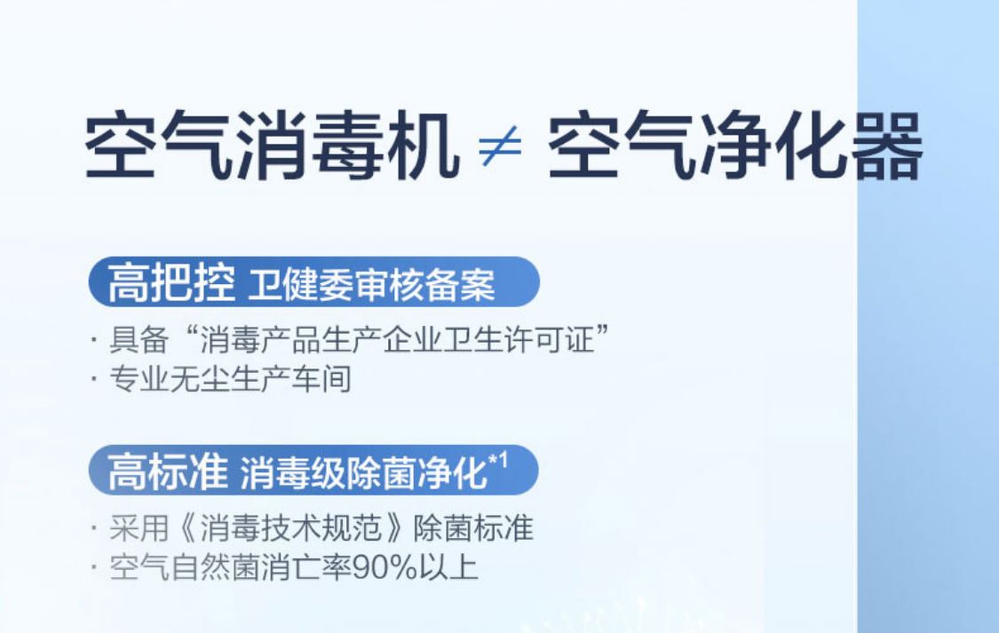 松下55c2空气消毒机评测,松下空气消毒机f-vjl55c
