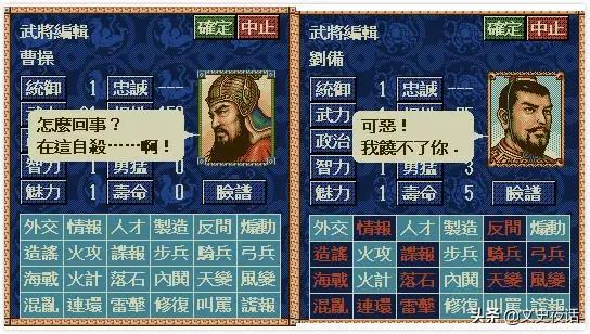 三国志战略版彩蛋,最让你震撼的游戏细节三国志