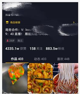逆向骚操作：以抖音为例，草根该如何优雅的白嫖稳赚？