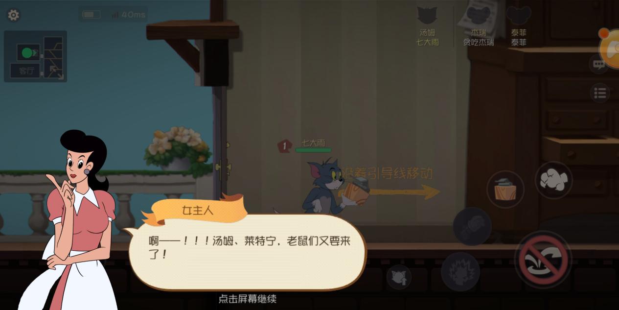 猫和老鼠手游怎么样最好玩,猫和老鼠手游官方排行榜