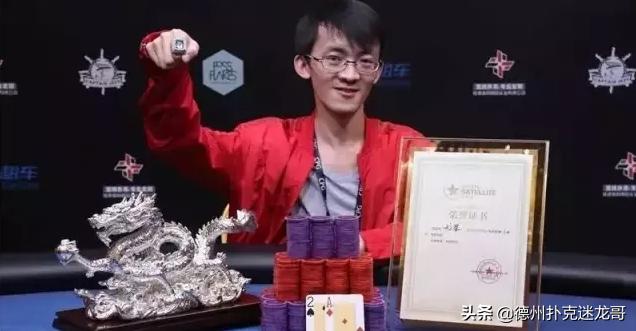 国人牌手故事｜出身于草根的双冠王——龙荣