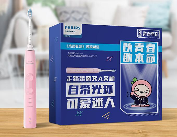 飞利浦电动牙刷最值得买的型号,入坑电动牙刷