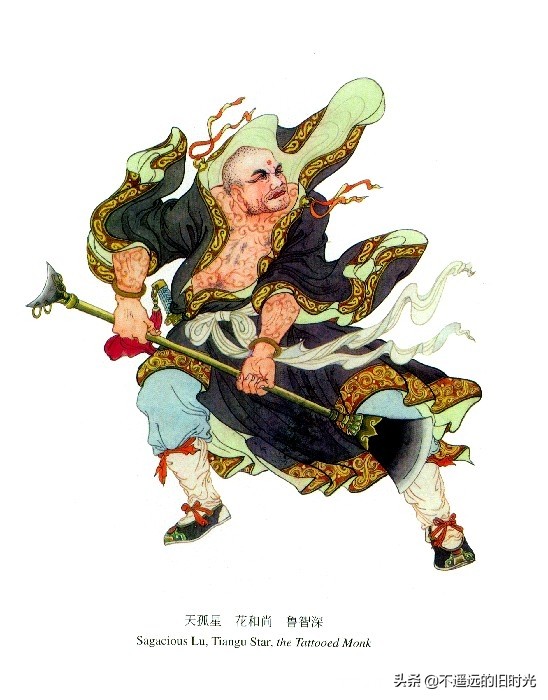 水浒传108将排名手绘图,水浒传108单将人物排行图