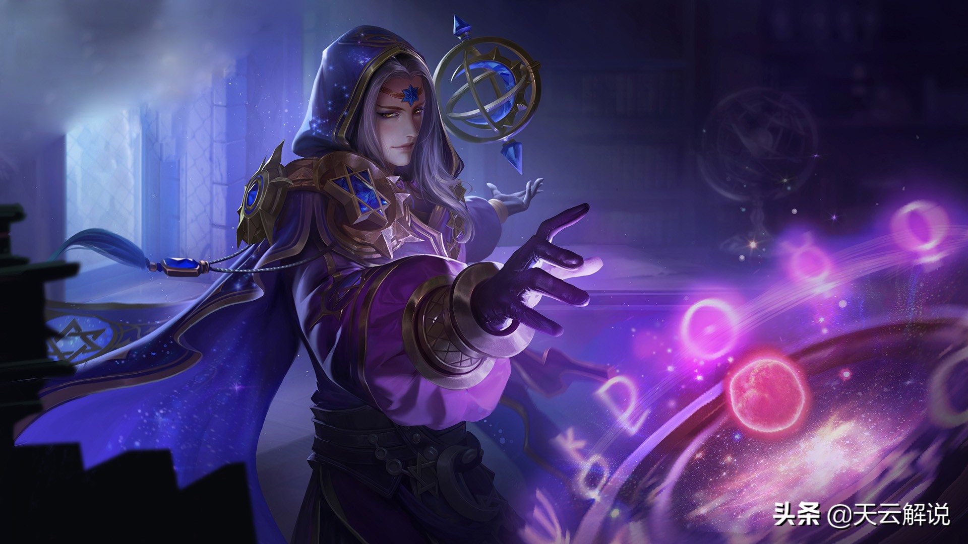 明世隐哪个技能给英雄加伤害,明世隐刚上线的一技能属性