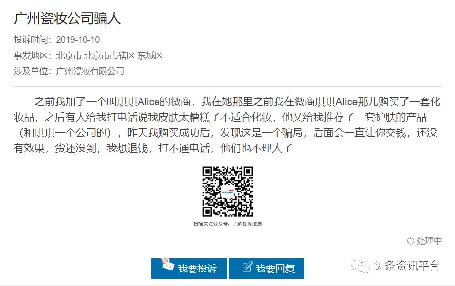面膜已揭开祛斑不反弹是真的吗,面膜宣传祛痘属于虚假宣传吗