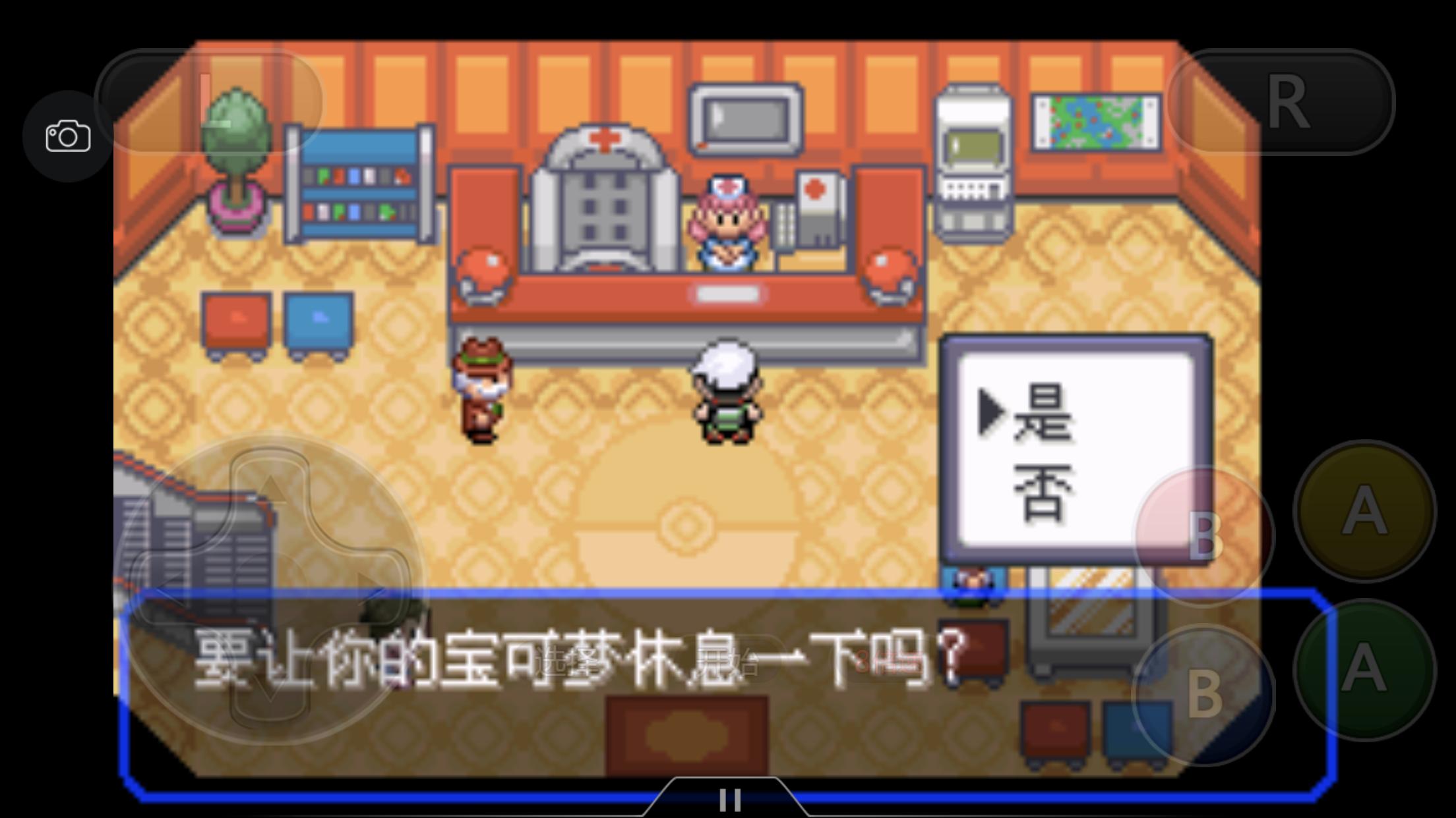 究极绿宝石3一周目完整图文攻略,究极绿宝石5一周目攻略