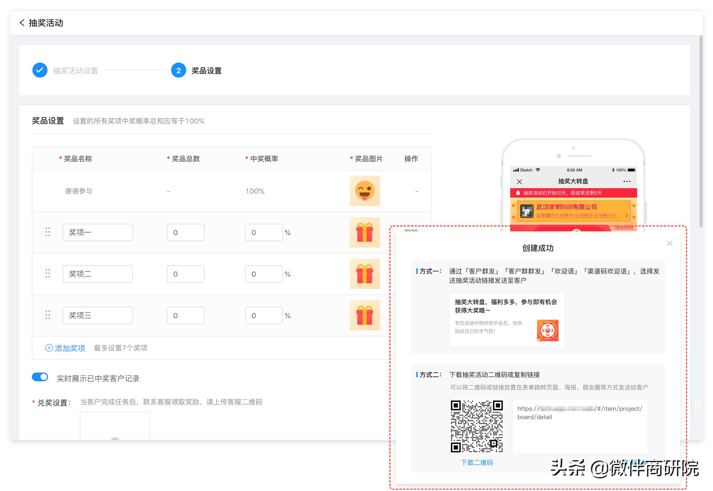 外卖社群引流怎么做得好,外卖社群怎么运营
