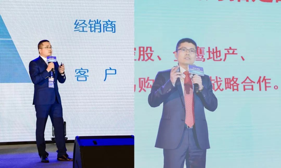 北新建材营销峰会,北新新品发布会