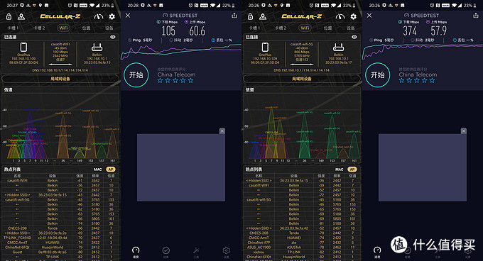 智能家居wifi全屋覆盖怎么设置,智能家居wifizigbee