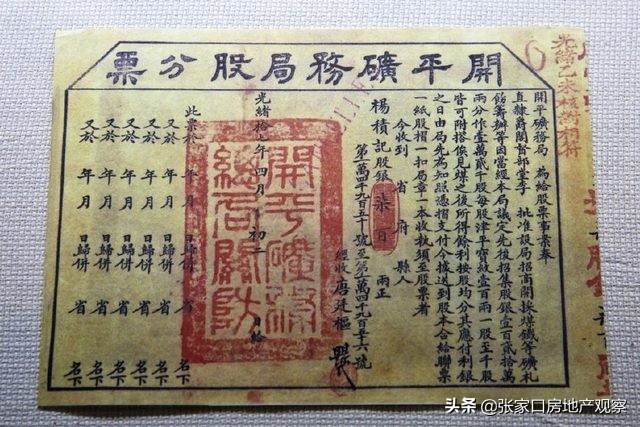 地王频出，成交金额上涨59.21%，是什么支撑唐山房价涨幅领跑全国