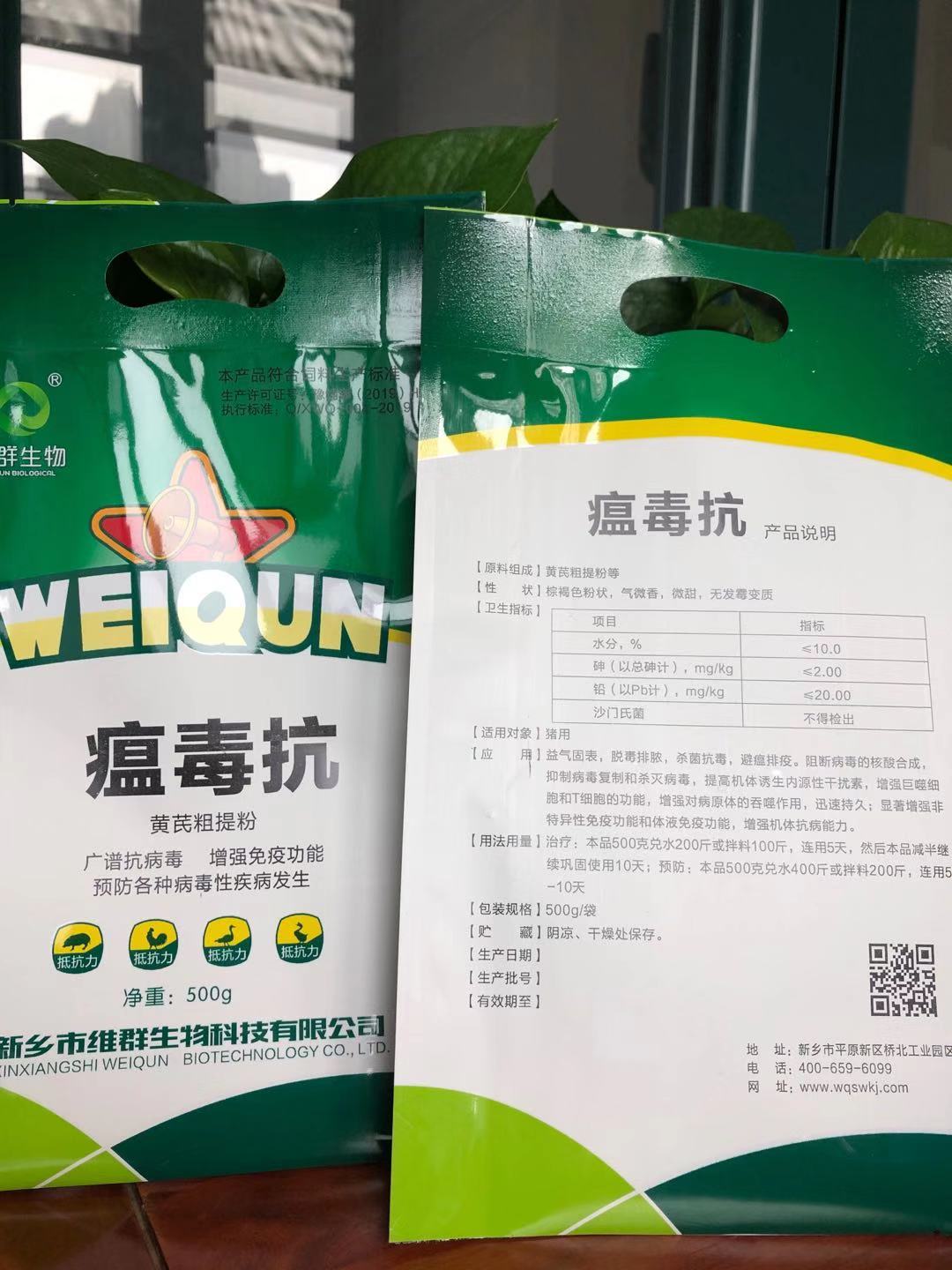 常见羊病及其防治知识,常见羊病分析和治疗大全