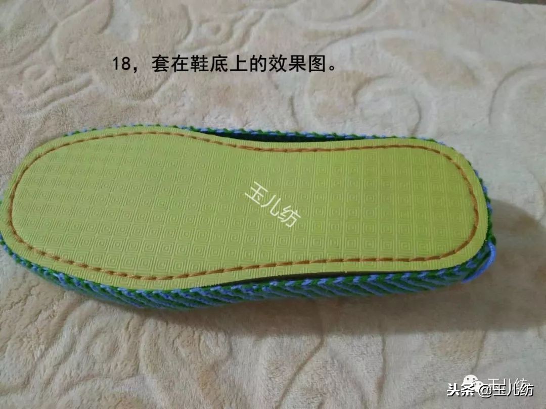 猪猪棉拖鞋编织玉儿纺全教程,玉儿纺棉拖鞋满天星后跟织法