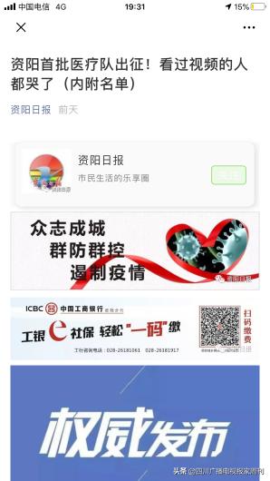 戏剧家协会抗击疫情作品,抗击疫情广电人在行动