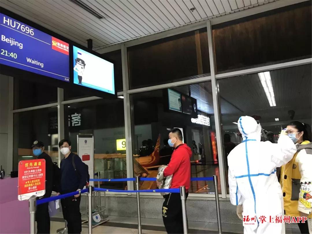 暖！福州出手了！设置滞留武汉籍旅客安置点，包吃住、能看海……