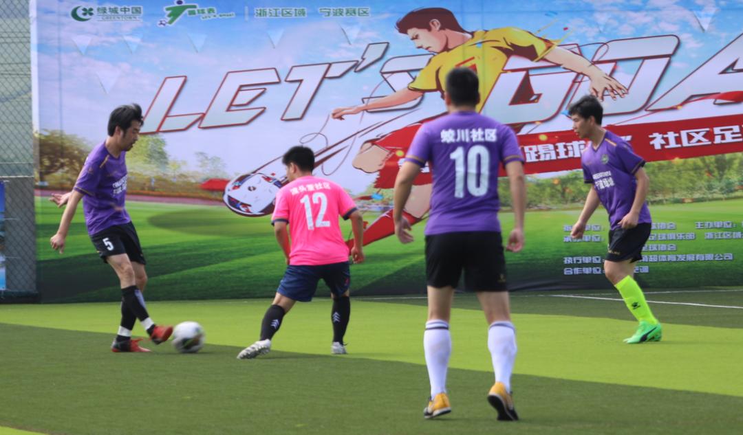 社区杯浙江决赛,2023未来社区杯总决赛