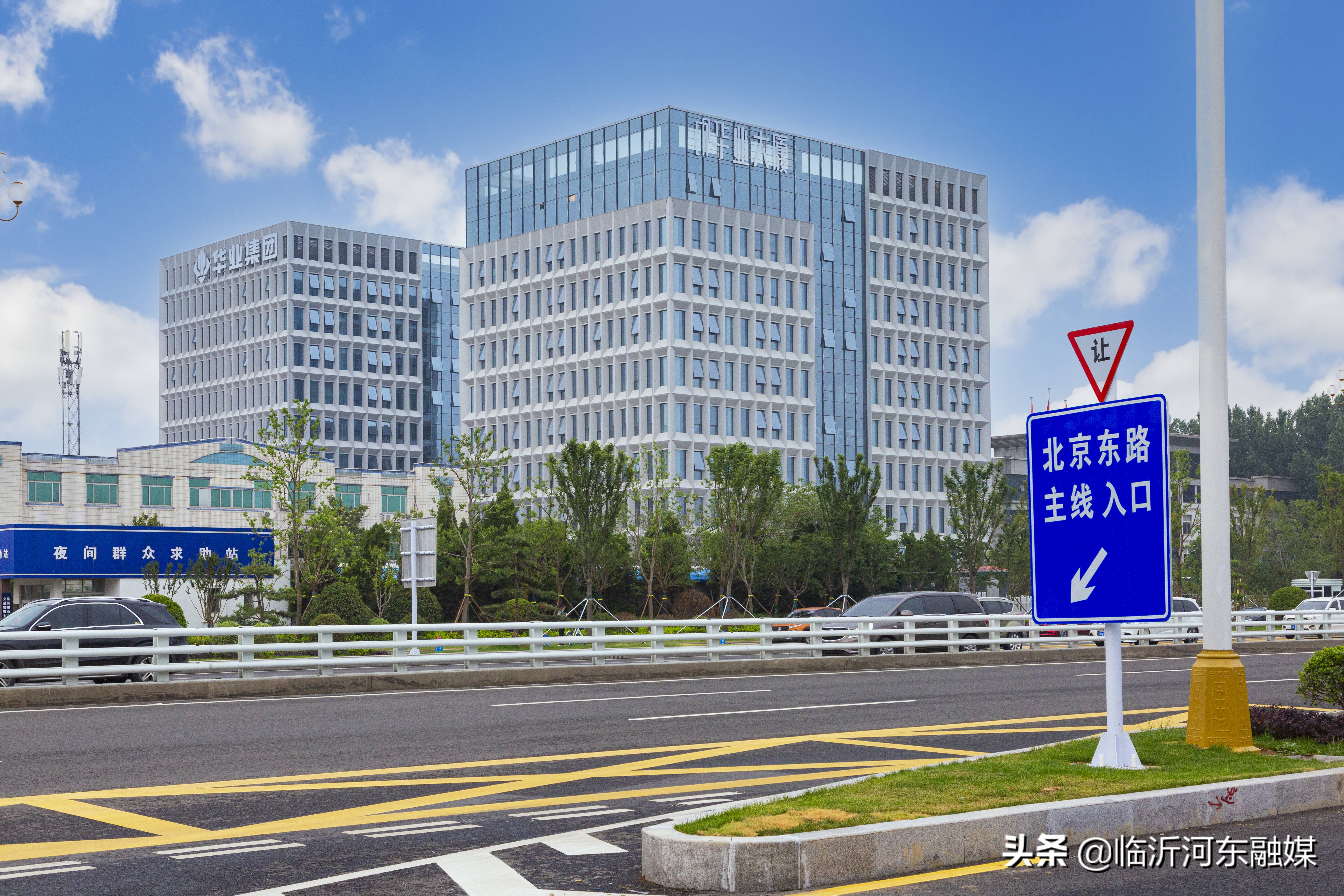 南宁华业集团乔迁,华业集团深圳