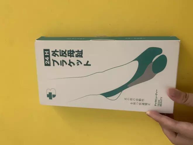 大脚趾拇指外翻矫正用多久,大脚拇指外翻导致第二脚趾弯曲