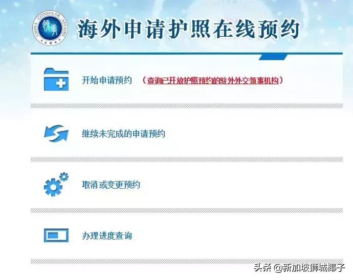 中国新一轮刺激政策,最新新加坡回中国政策