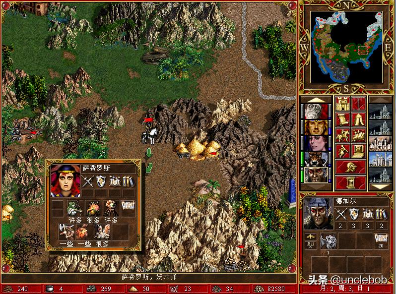 英雄无敌3脆弱平衡失控，电脑瞬间崩盘