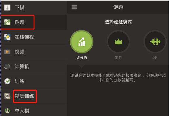 国际象棋界常用的那些网站