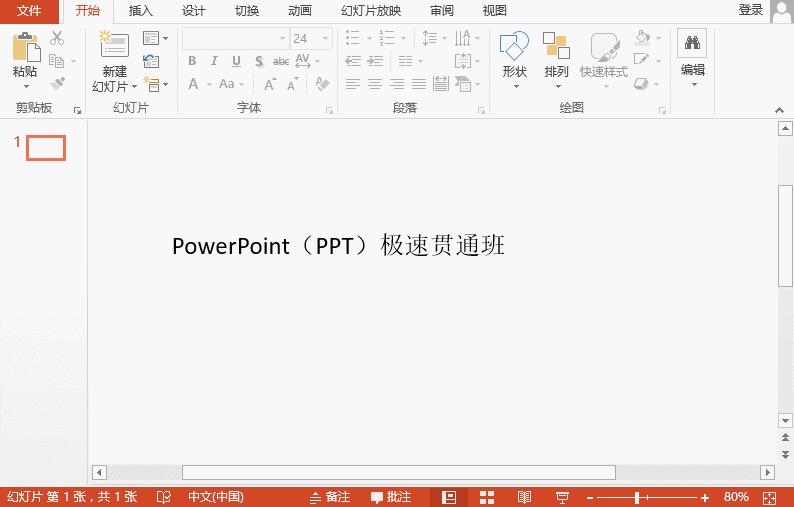 文本溢出时自动缩排文字,插入文本框文字溢出