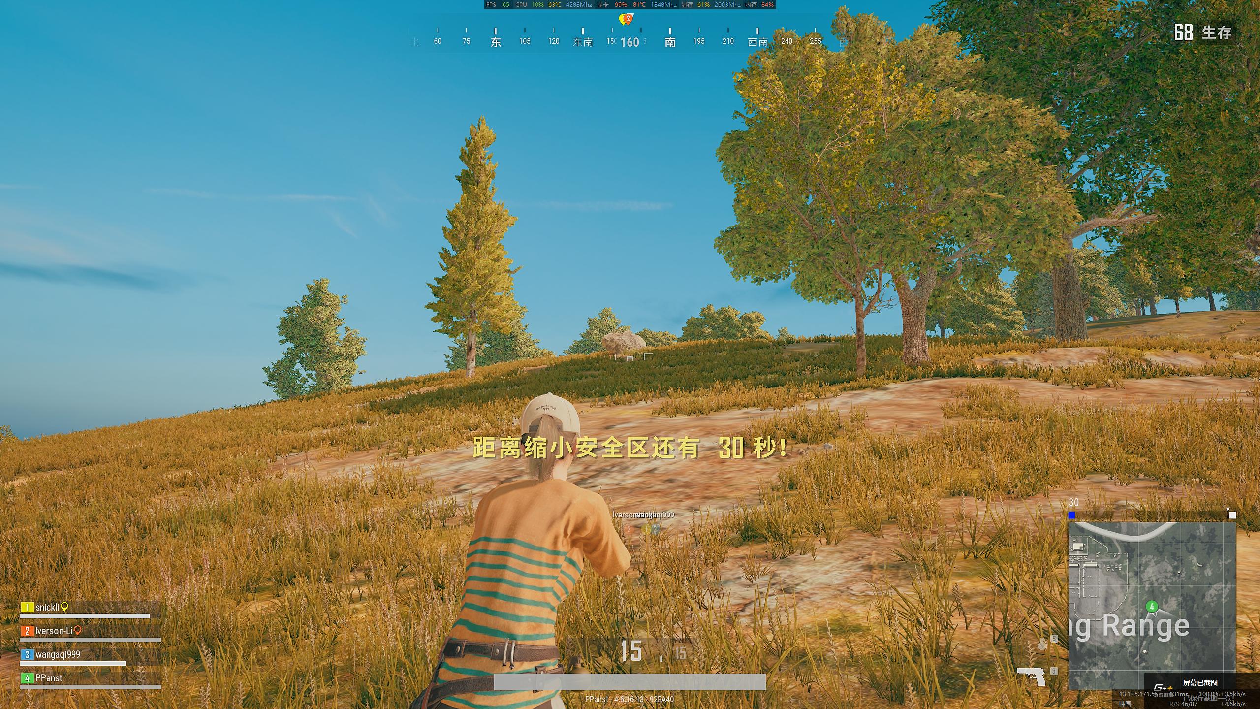 全套定制，吃鸡办公无所不能，微星宙斯盾3深度体验