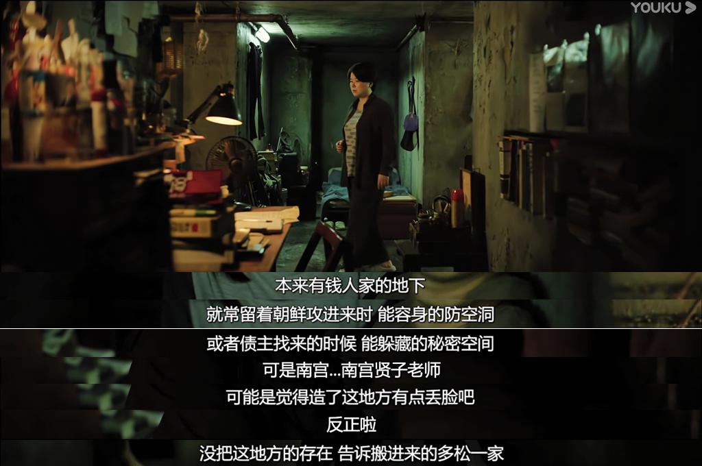 是人的失败还是社会的悲哀？我们聊聊寄生虫吧