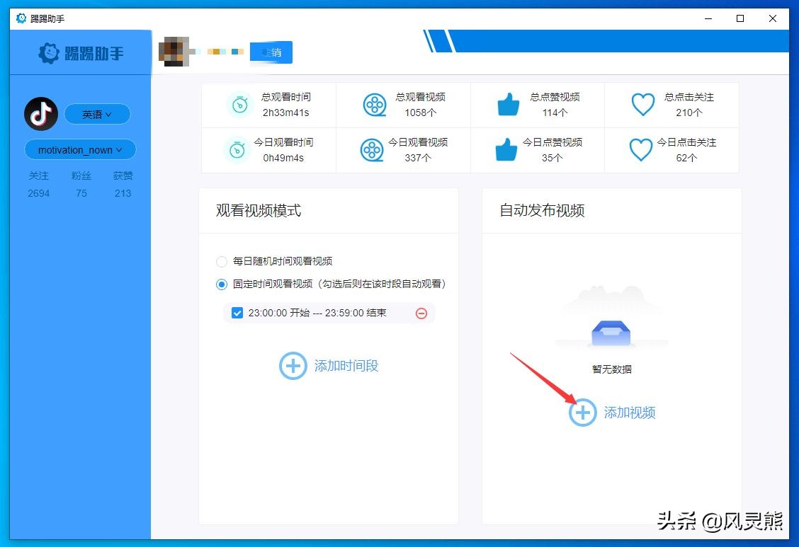 tiktok新手运营必备工具,tiktok智能运营工具电话