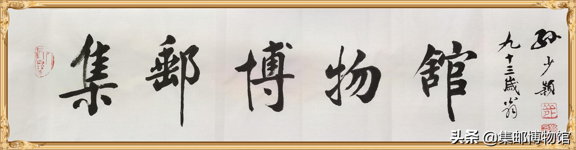 万国邮政联盟排名,万国邮政联盟和万国邮联