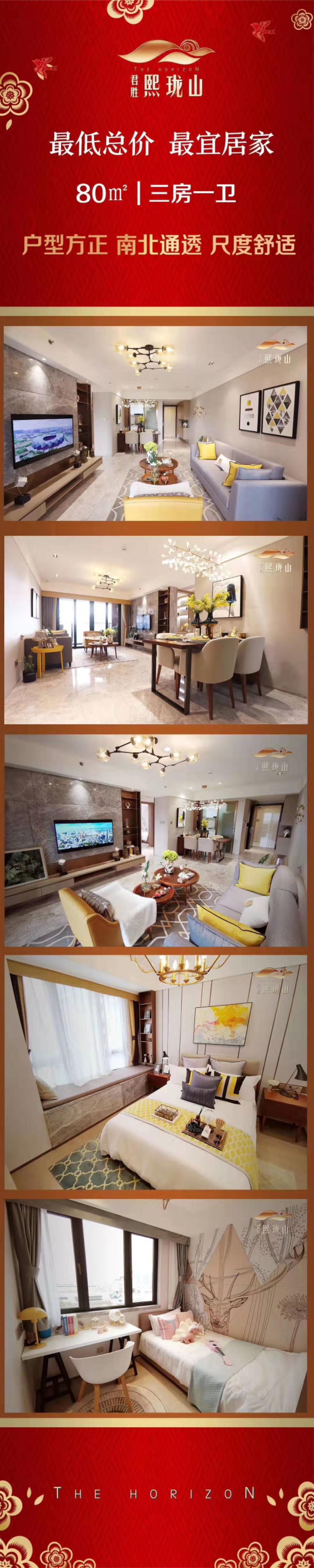 龙岗新楼盘现房出售价格2万左右,龙岗房价4万左右的楼盘