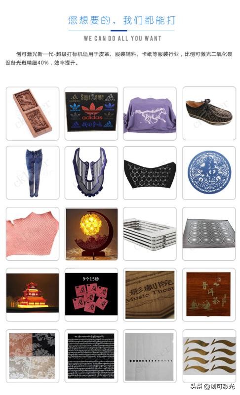 超级打标机功能介绍,超级激光打标机