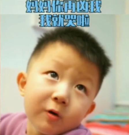 妈妈发脾气怎么安抚孩子,妈妈发脾气孩子怎么处理