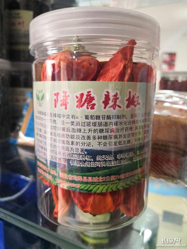 【高端媒体看邯郸】学习强国、河北新闻网、长城网报道鸡泽县辣椒产业