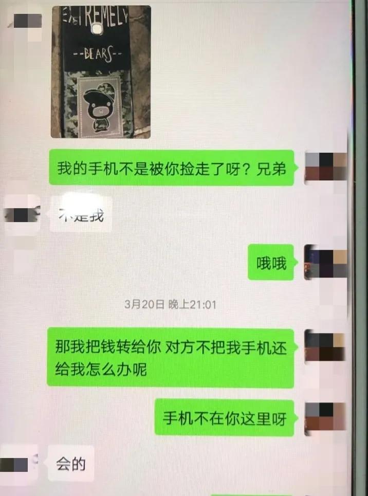 反诈骗案例抓小偷100%成功,警察反诈骗手机视频