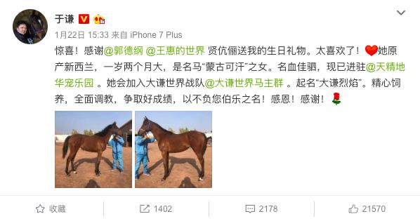 于谦50大寿郭德纲送礼,郭德纲于谦经典写诗