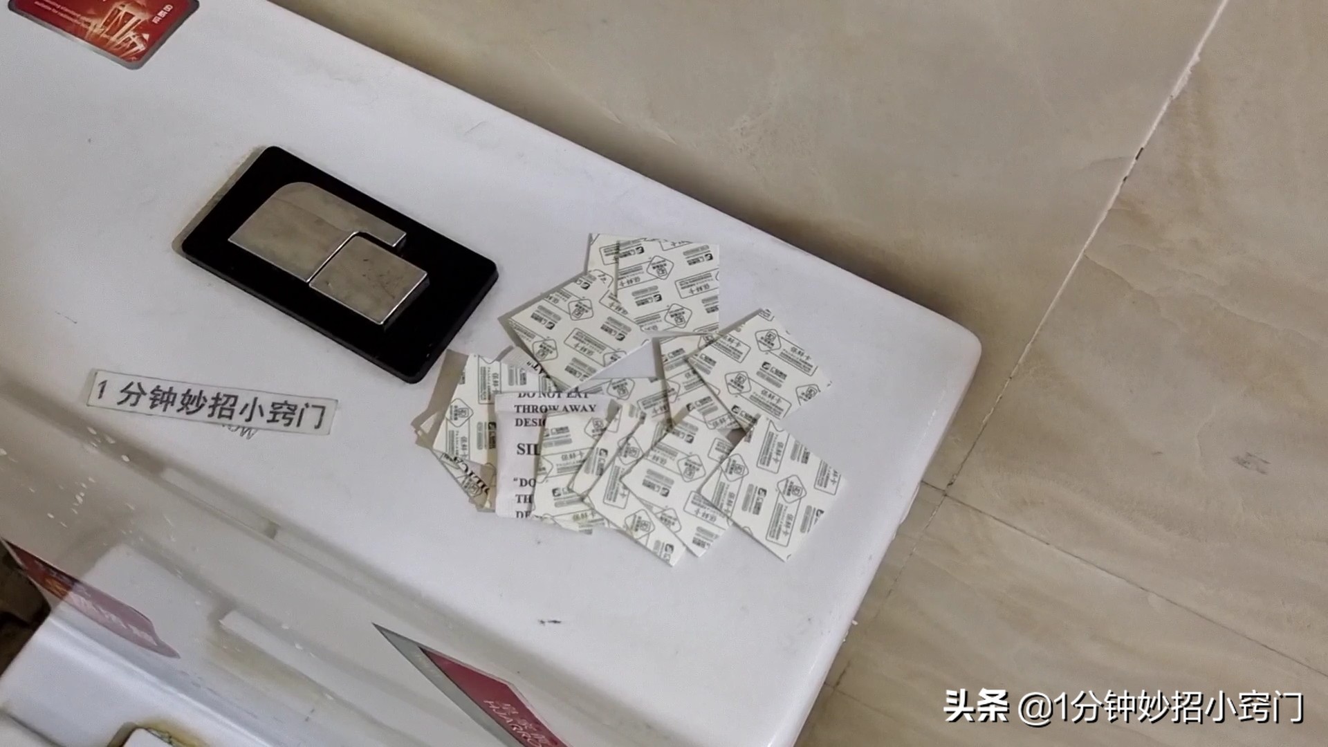 食品袋中的干燥剂,食品袋里的干燥剂能不能扔